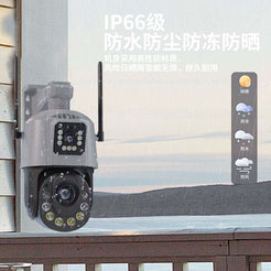 Zoom 5MP WiFi AC-Powered 36x Zoom Security Camera with Advanced Night Vision